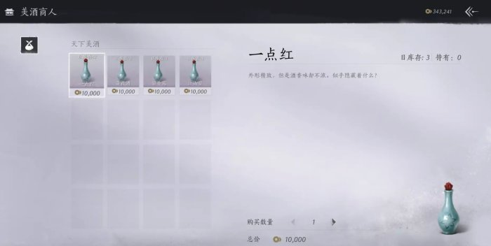 白洁最新章节获取攻略，详细步骤指南