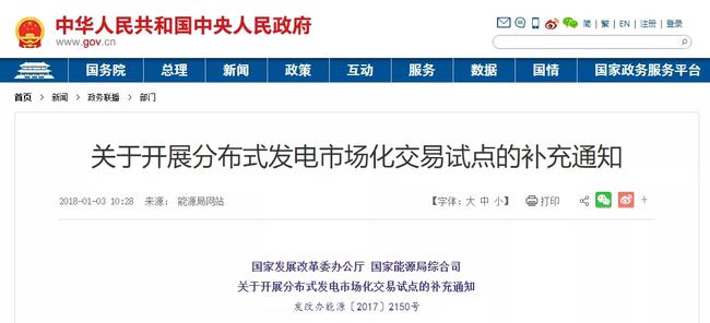最新质保金规定，变化中的机遇与挑战，成就感的源泉之路