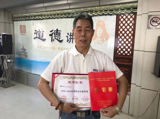 小巷深处的独特风味 第4页