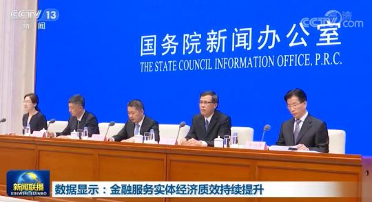 民信贷最新消息,民信贷最新消息，引领金融前沿，打造普惠信贷新时代