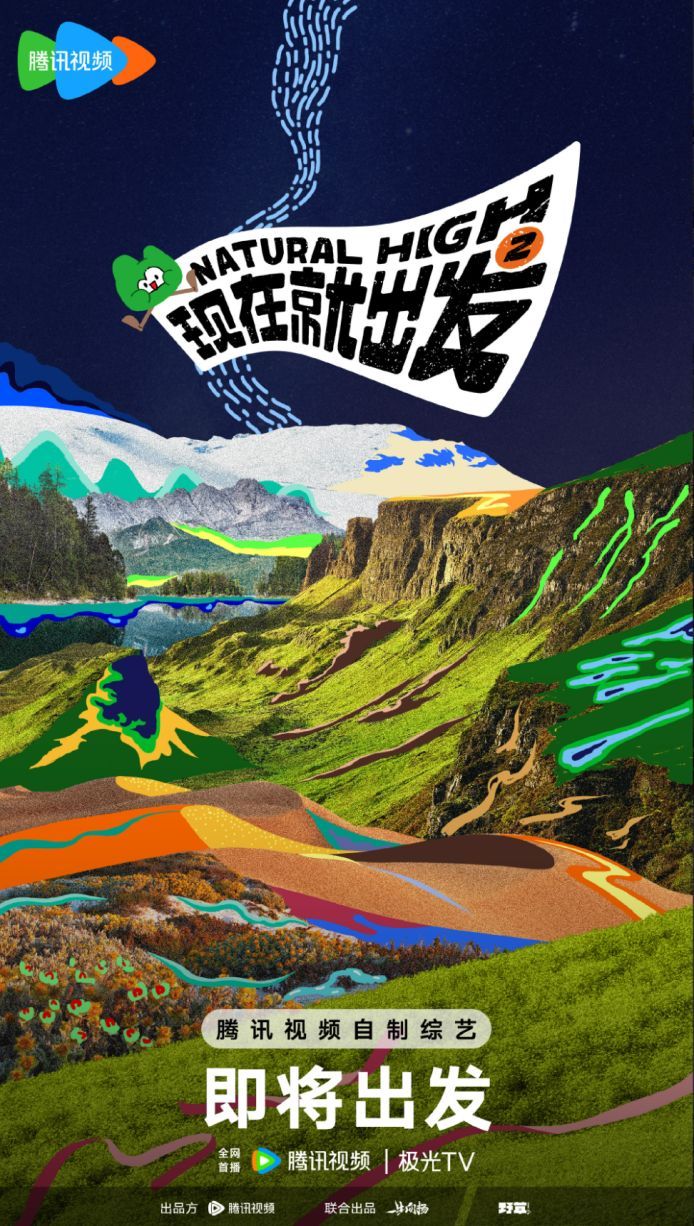 俺去啦官网最新,🎉俺去啦官网最新，探索新奇，启程冒险之旅！🚀